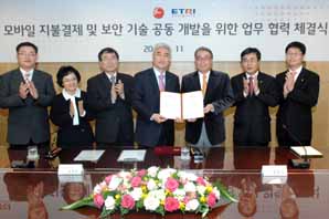 비씨카드-ETRI, 모바일 신용카드 결제 협력