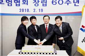 생명보험협회 ‘창립 60주년 기념식’ 거행