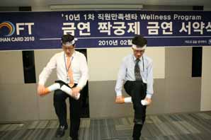 신한카드 ‘금연짝궁제’로 직원 챙긴다