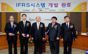 전북은행, IFRS시스템 개발 완료