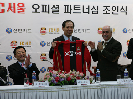 신한카드, FC서울과 공식 스폰서 연장 계약