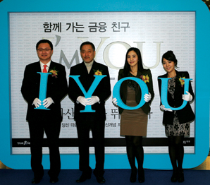 한국투자證 ‘I’M YOU’ 출범