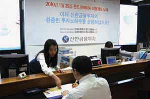 신한투자, 고객 편의성 확보 주력