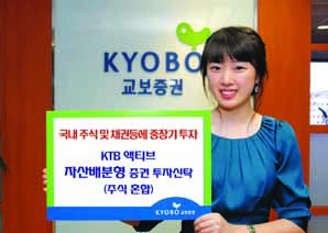 교보證, 급변하는 시장 대응력 최고