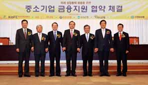 정책公-6개銀, 중소기업 금융지원 확대