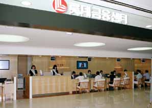 롯데손해보험, 금융센터 개설로 고객 편익 증대