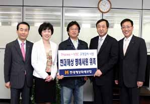 현대해상, 고객 중 ‘명예사원’ 선발로 모니터링 강화