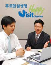 푸르덴셜생명 ‘Happy visit 서비스’ 실시