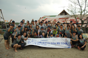 삼성생명, 태국서 망그로브 심기 봉사