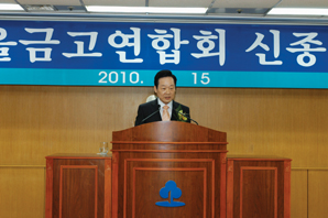 새마을금고, 신규사업 진출로 수익증대