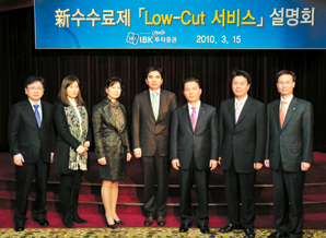 IBK증권 新수수료, 태풍의 눈으로 떠올라