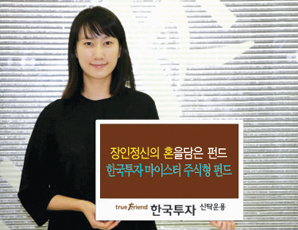 성장주, 가치주 밸런스로 안정적인 수익추구