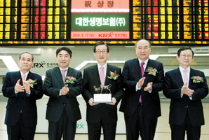 대한생명 상장 첫날 상큼한 출발