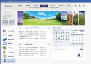 AIA생명 ‘eAgent 시스템’으로 맞춤 금융솔루션 제안
