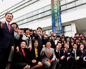 삼성생명, 중앙대 보험MBA 입학식 개최