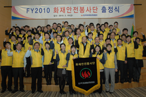 한국화재보험협회, 취약계층 화재안전점검 봉사활동 확대