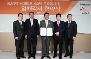 미래에셋생명, 모바일청약시스템 구축