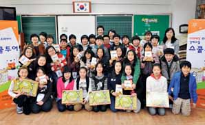 미래에셋, 경제교육프로그램 ‘스쿨투어’ 진행