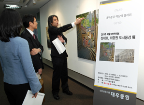 증권사 지점과 갤러리가 하나로