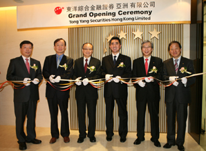 동양종금증권, 홍콩법인 오픈