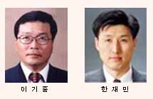 부산銀, 신임 사외이사 2명 선임