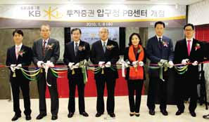 증권사 복합지점 잰걸음, 원스톱서비스로 승부