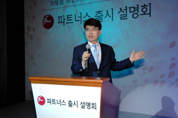 비씨카드, 가맹점 서비스 ‘BC파트너스’ 출시