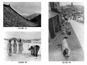 한국저축銀, 유명 사진가 작품전시회 주최