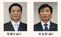 부천농협 감사 선임