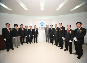 우리자산운용 ‘2010년 新도약 각오’ 사무실 입주식