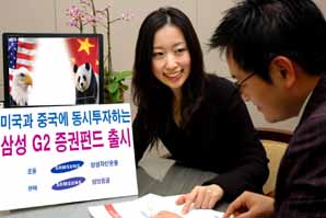 삼성자산운용 “이제 G2에 투자하세요!”