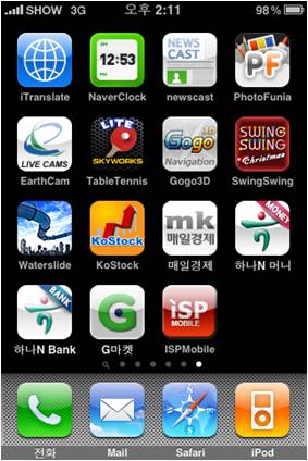 비씨카드, 아이폰용 모바일 안전결제 서비스