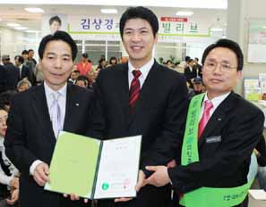 대신證, 영화배우 김상경씨 빌리브 명예지점장 위촉