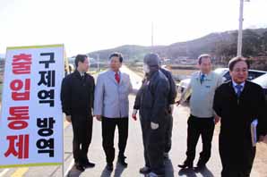 최원병 농협중앙회 회장 강화군 구제역 상황실 방문