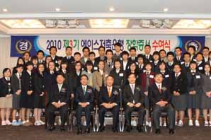 에이스저축銀, ‘장학증서 수여식’ 개최