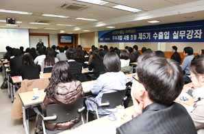 외환銀, 거래기업 직원 수출입 실무 강좌