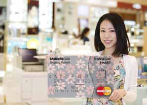 신세계 관련카드 고품격 서비스 제공