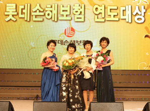 롯데손해보험, 연도대상 시상식 개최