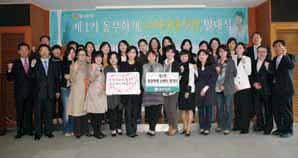 동부화재, 소비자평가제도 도입