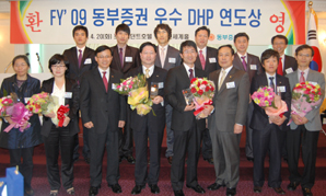 동부證, 투자권유대행인 연도상 시상식