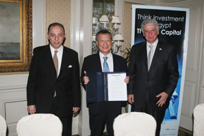 산업銀, 이집트 상업은행과 MOU 체결