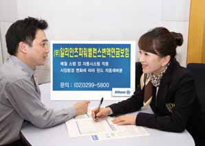 매월 ‘스텝 업’ 기능을 통해 최저연금적립금 보전