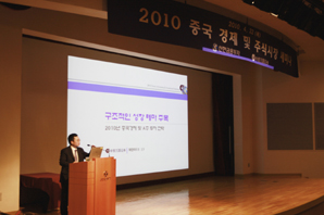 “中 구조적 성과테마 주목”