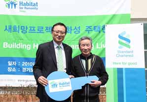 SC금융지주 ‘사랑의 집짓기’ 활동