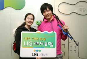 LIG손보 ‘LIG레저보험’ 내놔
