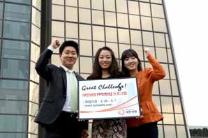 대한생명, FP 인턴십 프로그램 실시