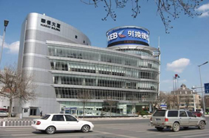 외환銀, 中 현지법인 설립 본인가 취득