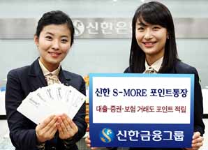 예·적금처럼 포인트를 매월 ‘팍팍’ 적립