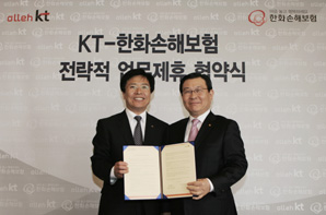 “자동차보험도 스마트폰으로 가입한다”