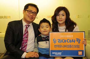 미래에셋생명, 신개념 복합형 변액보험 출시